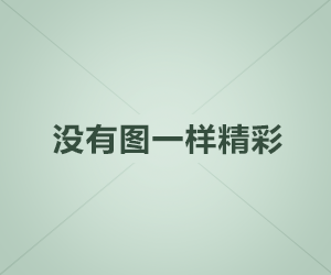 關(guān)于一類防雷中就規(guī)定了引下線間距為18到24米，二類防雷卻要求18米內(nèi)的問題